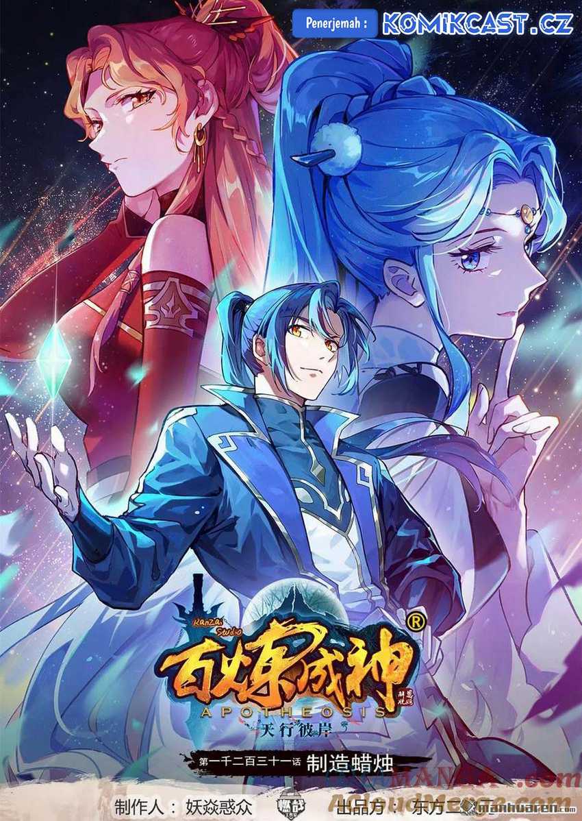 Manhua Apotheosis Chapter 1239 gambar 2