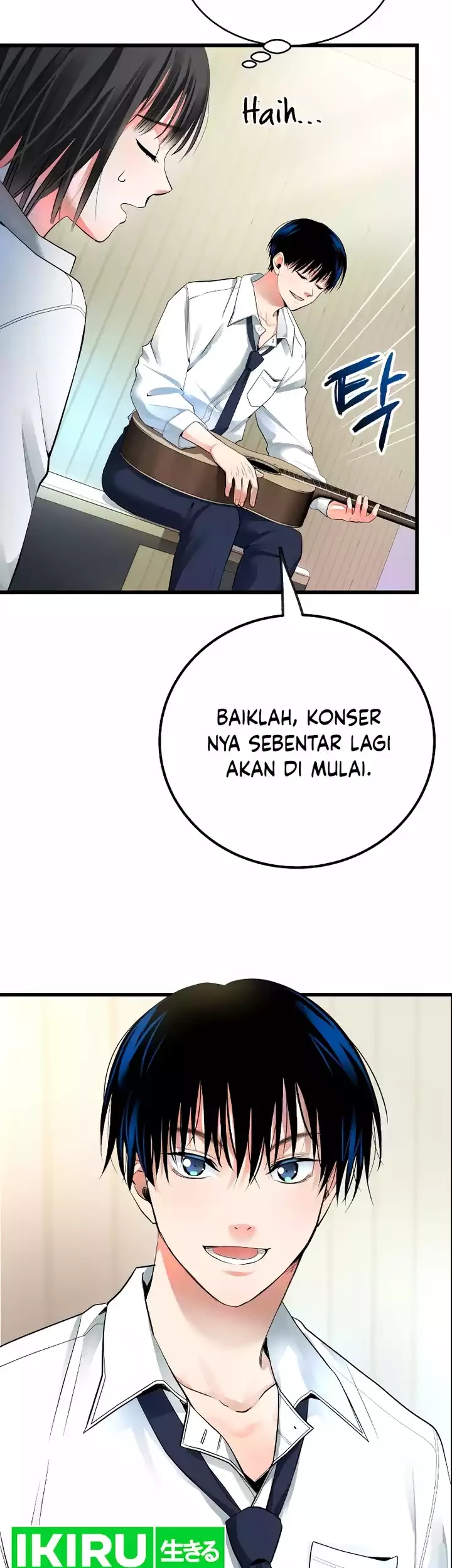 A Tidal Wave of Glory Chapter 44 halaman 8