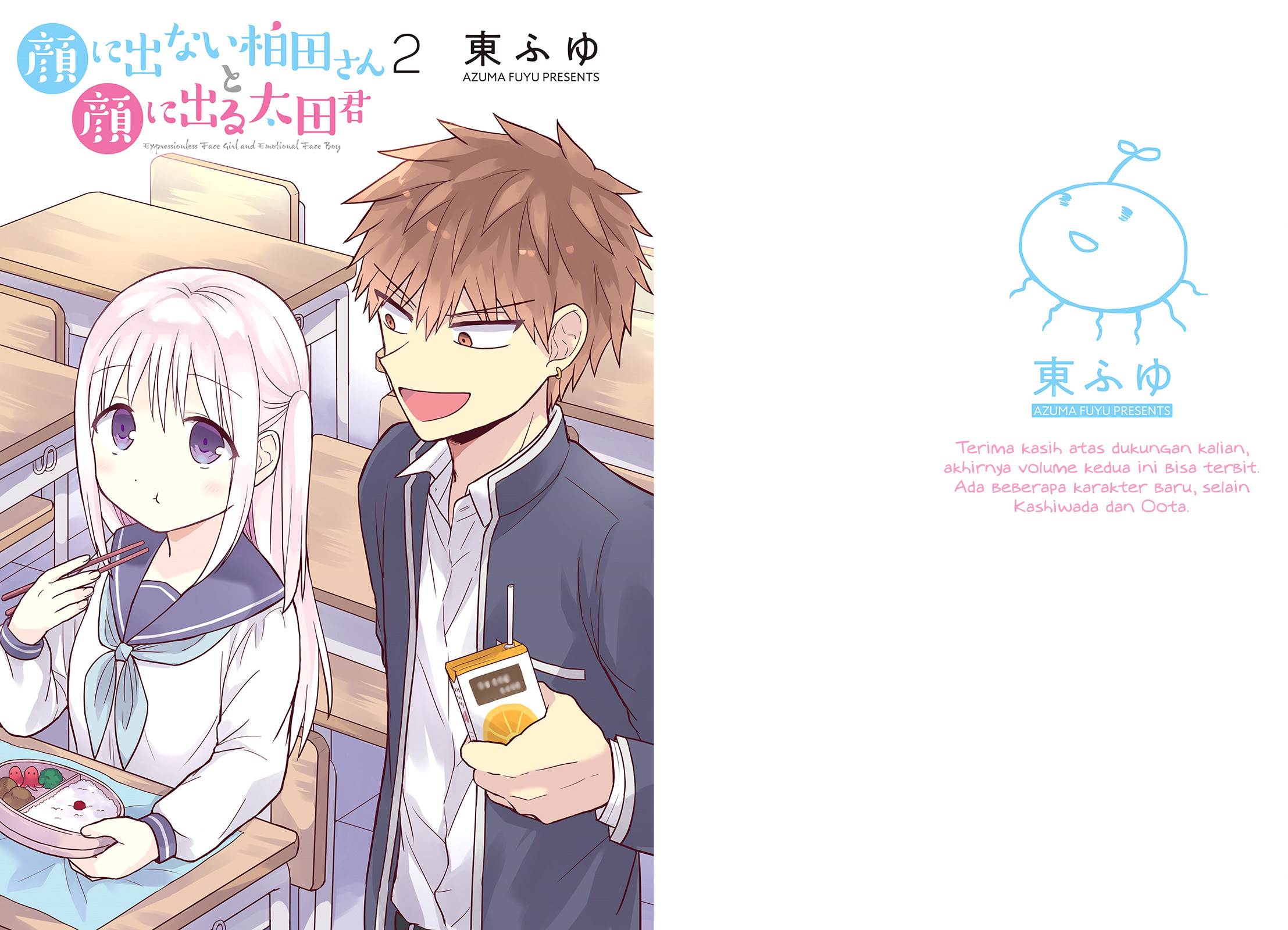 Manga Kao ni denai Kashiwada-san to Kao ni deru Ota-kun Chapter 14 gambar 2