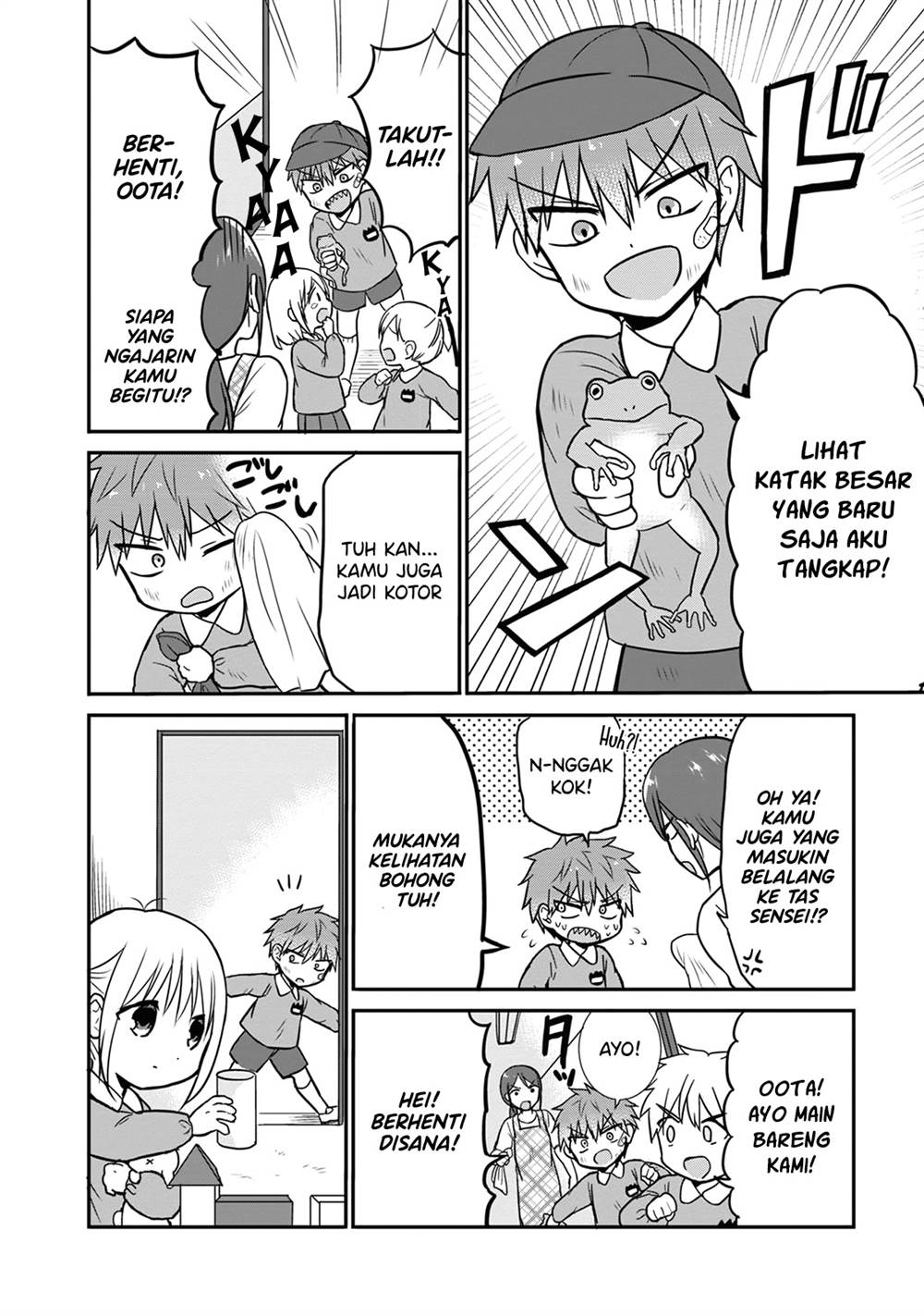 Manga Kao ni denai Kashiwada-san to Kao ni deru Ota-kun Chapter 13.5 gambar 2
