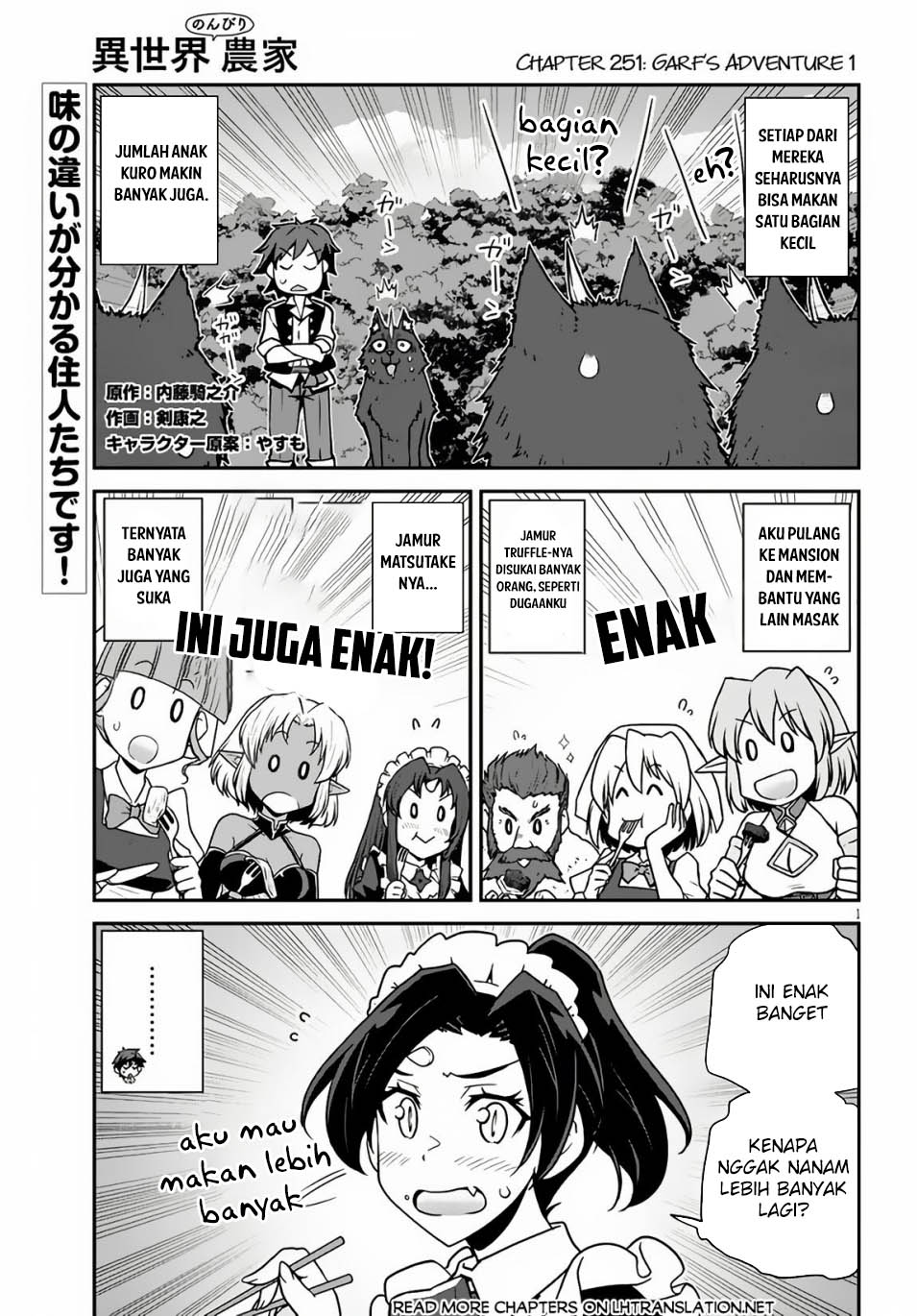 Manga Isekai Nonbiri Nouka Chapter 251 gambar 2