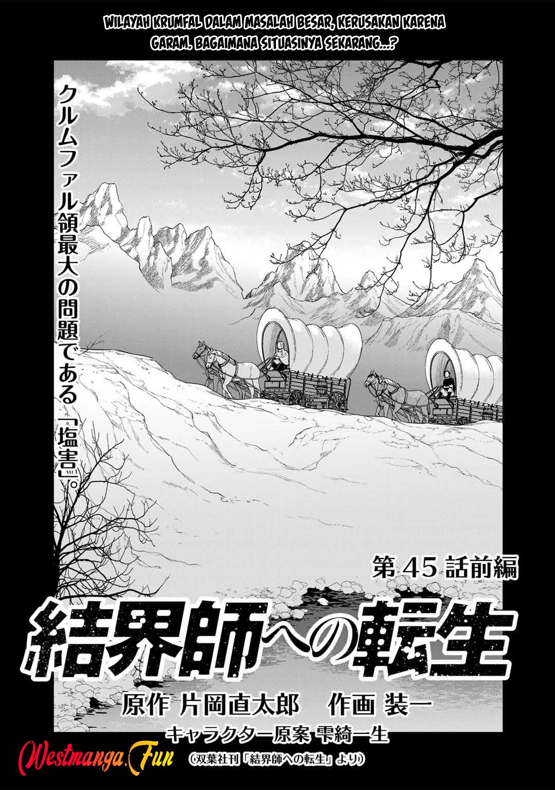Manga Kekkaishi e no Tensei Chapter 45 gambar 2