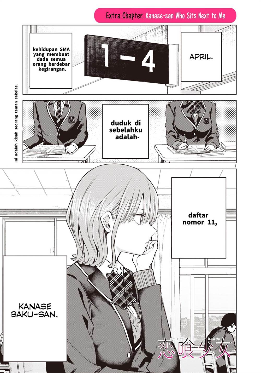 Manga Koibami Shoujo Chapter 09.5 gambar 2