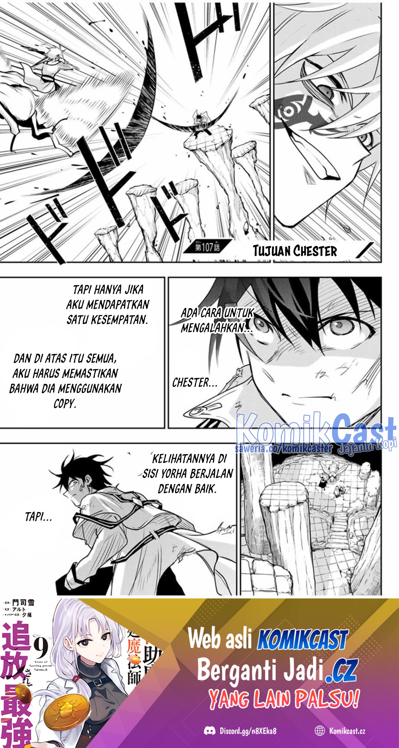 Manga A Court Magician, Who Was Focused On Supportive Magic Because His Allies Were Too Weak, Aims To Become The Strongest After Being Banished Chapter 107 gambar 2
