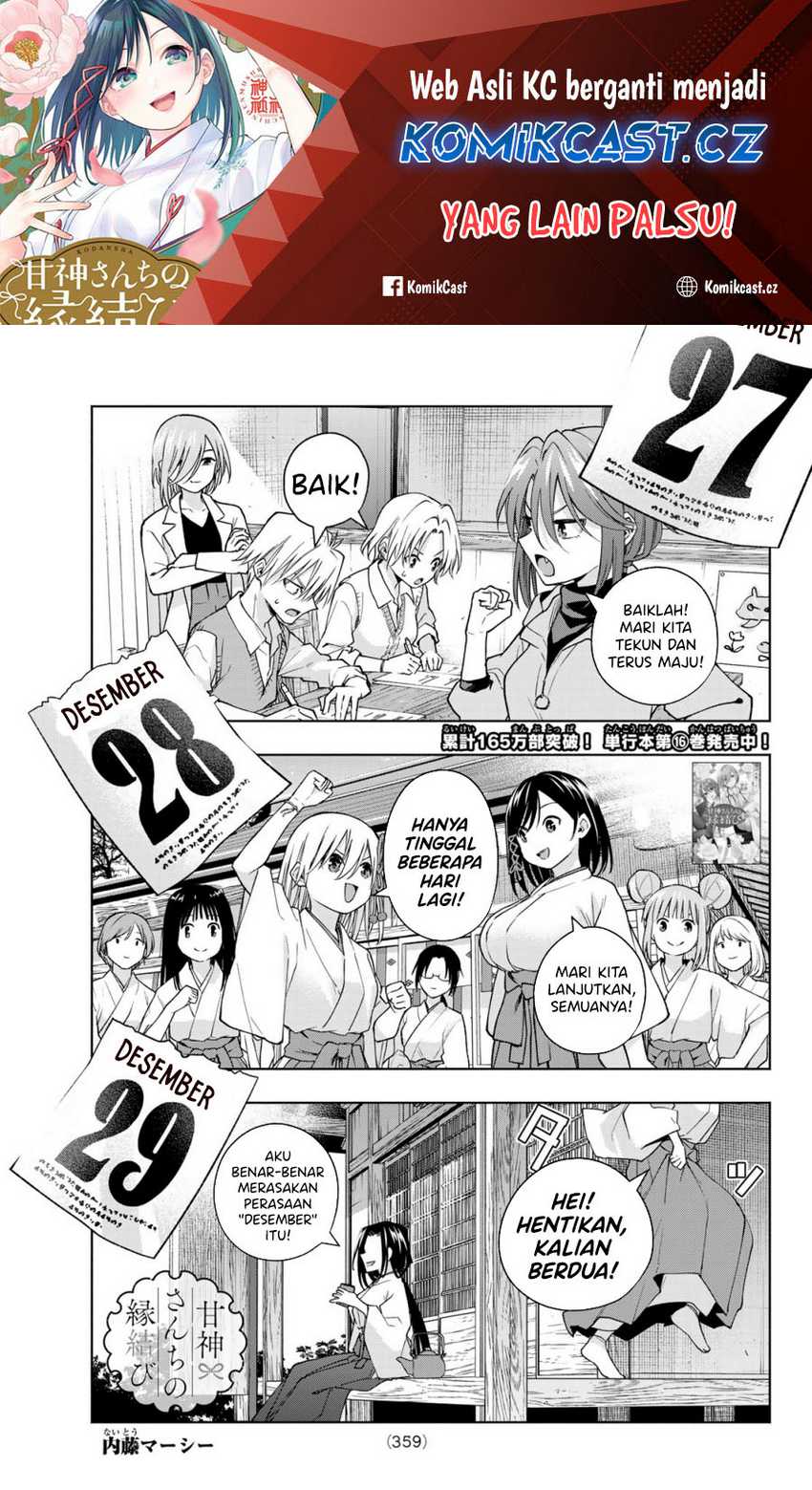 Manga Amagami-san Chi no Enmusubi Chapter 153 gambar 2