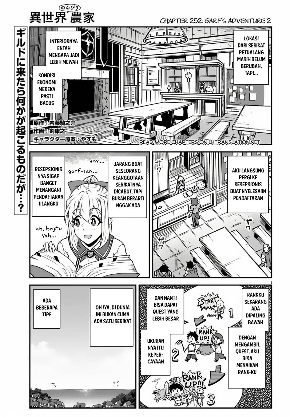 Manga Isekai Nonbiri Nouka Chapter 252 gambar 2