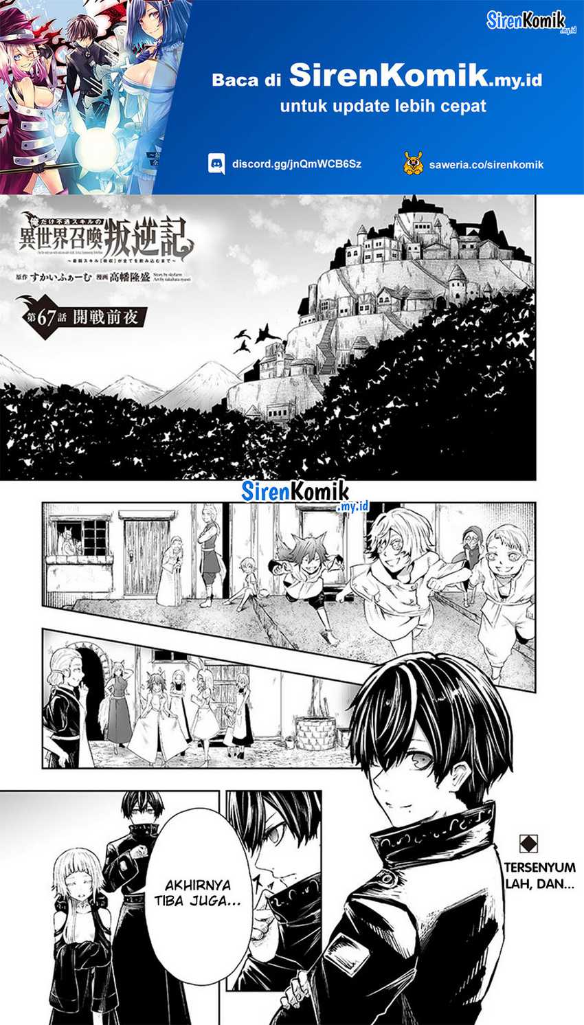 Manga Ore dake Fuguu Skill no Isekai Shoukan Hangyakuki Chapter 67 gambar 2