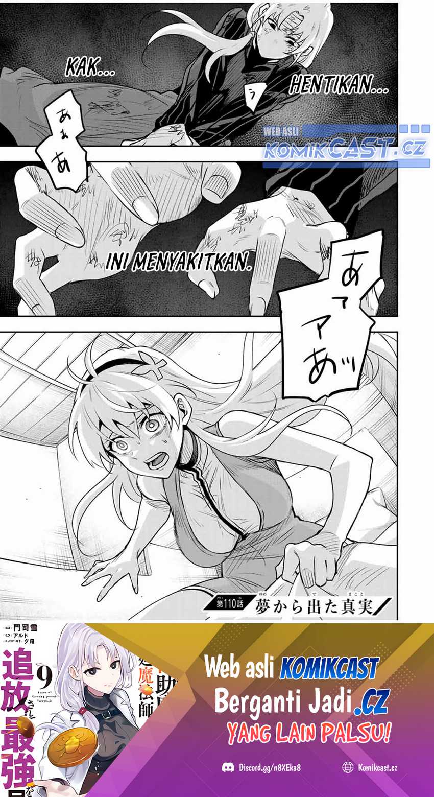 Manga A Court Magician, Who Was Focused On Supportive Magic Because His Allies Were Too Weak, Aims To Become The Strongest After Being Banished Chapter 110 gambar 2