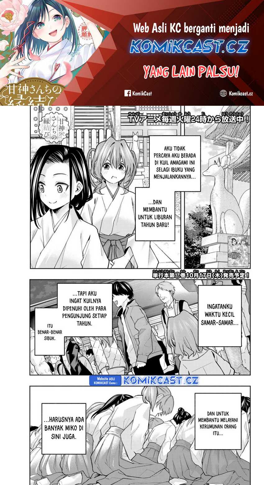 Manga Amagami-san Chi no Enmusubi Chapter 156 gambar 2