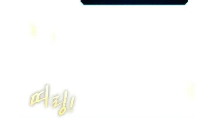 Genius Corpse-Collecting Warrior Chapter 49 halaman 6