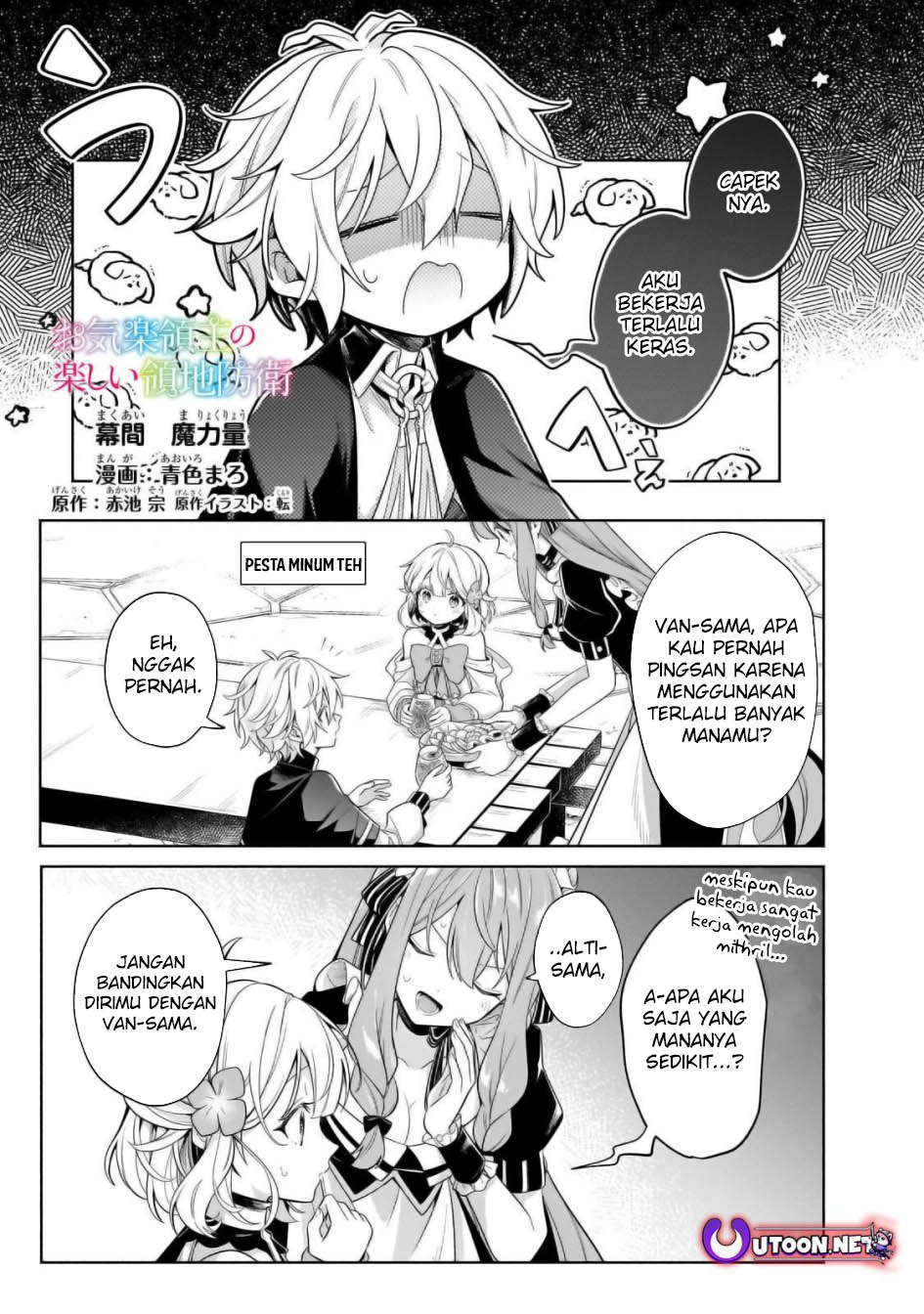Manga Fun Territory Defense Of The Easy-going Lord ~the Nameless Village Is Made Into The Strongest Fortified City By Production Magic~ Chapter 31.3 gambar 2