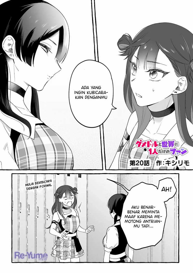 Manga Damedol to Sekai ni Hitori Dake no Fan (Serialization) Chapter 20 gambar 2
