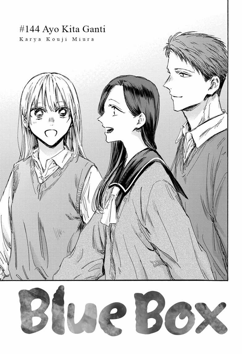 Manga Ao no Hako Chapter 144 gambar 2