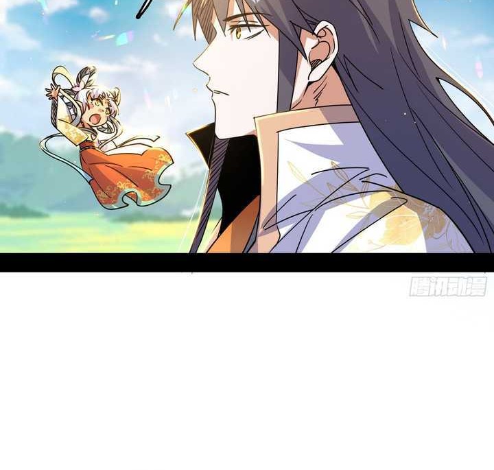 I’m An Evil God Chapter 516 halaman 5