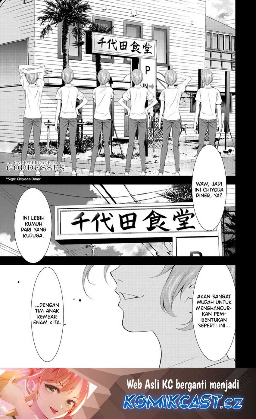 Manga Megami no Kafeterasu (Goddess Café Terrace) Chapter 162 gambar 2
