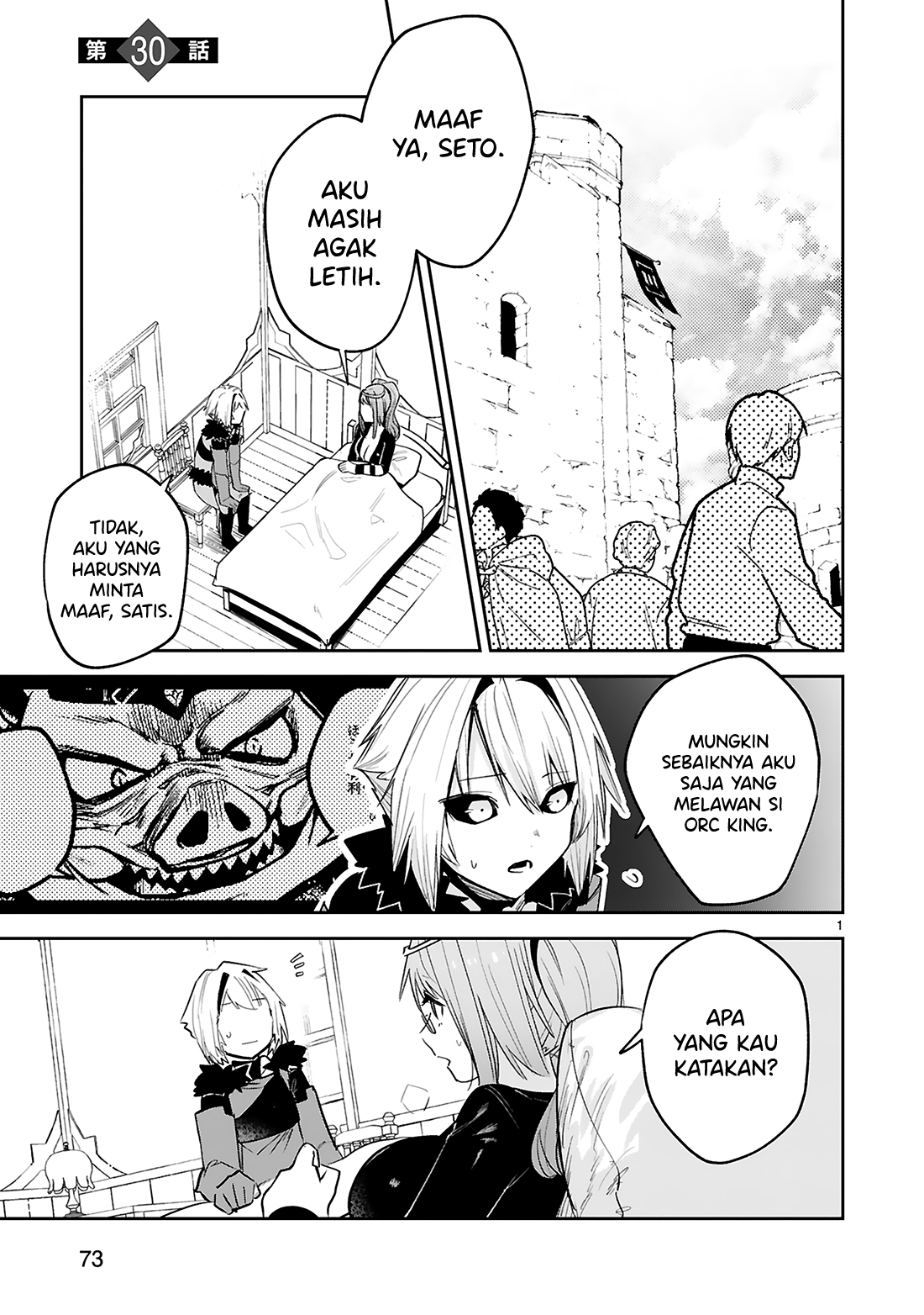 Manga Maken Tsukai no Moto Shounen Hei wa, Moto Teki Kanbu no Onee-san to Issho ni Ikitai Chapter 30 gambar 2