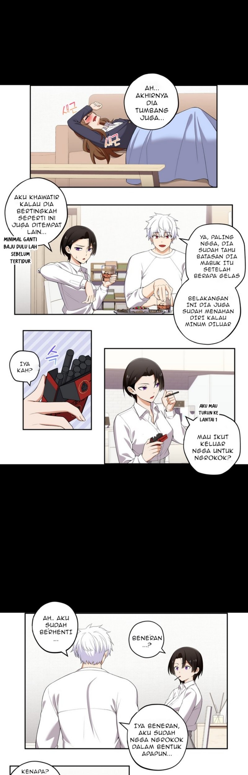 Manhwa We Are Not Dating!! Chapter 97 gambar 2