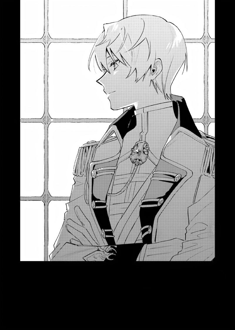 Manga Gyakkou Shita Akuyaku Reijou wa, Naze ka Maryoku wo Ushinattanode Shinsou no Reijou ni Narimasu Chapter 10.5 gambar 2