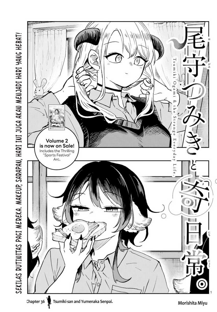 Manga Ogami Tsumiki to Kinichijou Chapter 36 gambar 2