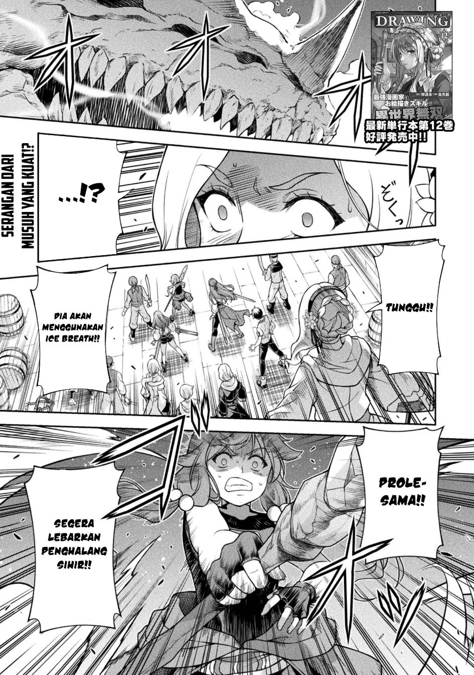 Manga Drawing: Saikyou Mangaka wa Oekaki Skill de Isekai Musou Suru! Chapter 124 gambar 2