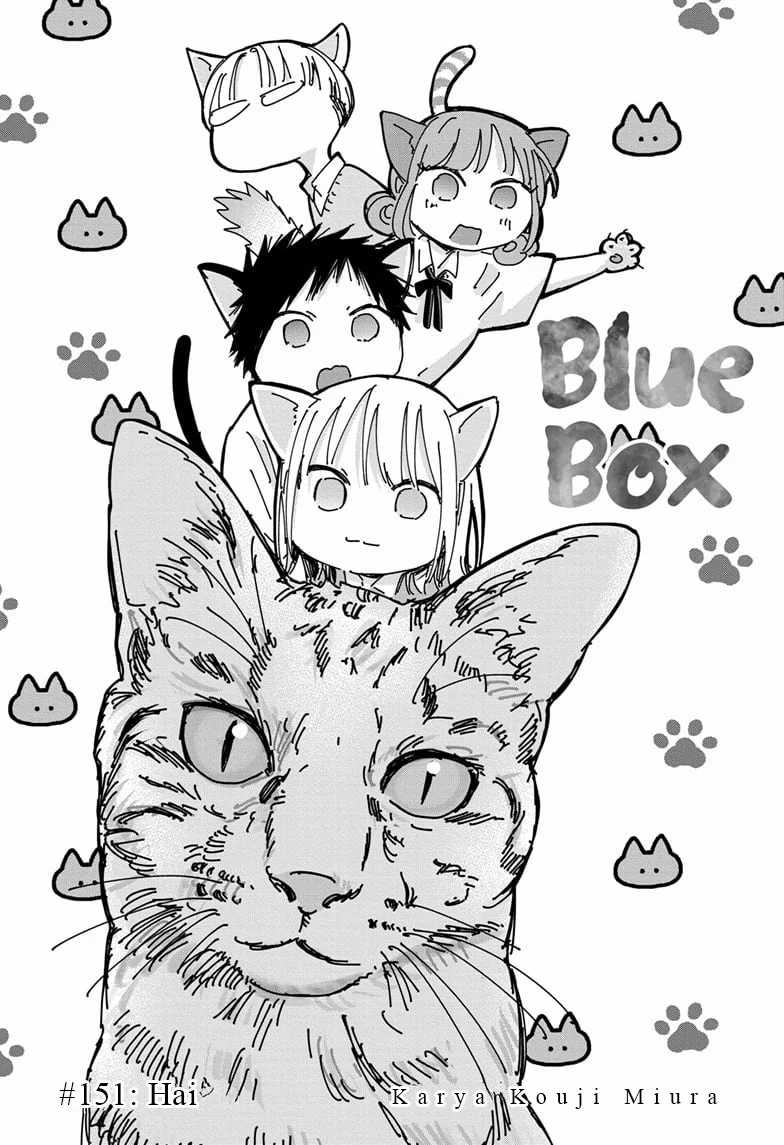 Manga Ao no Hako Chapter 151 gambar 2