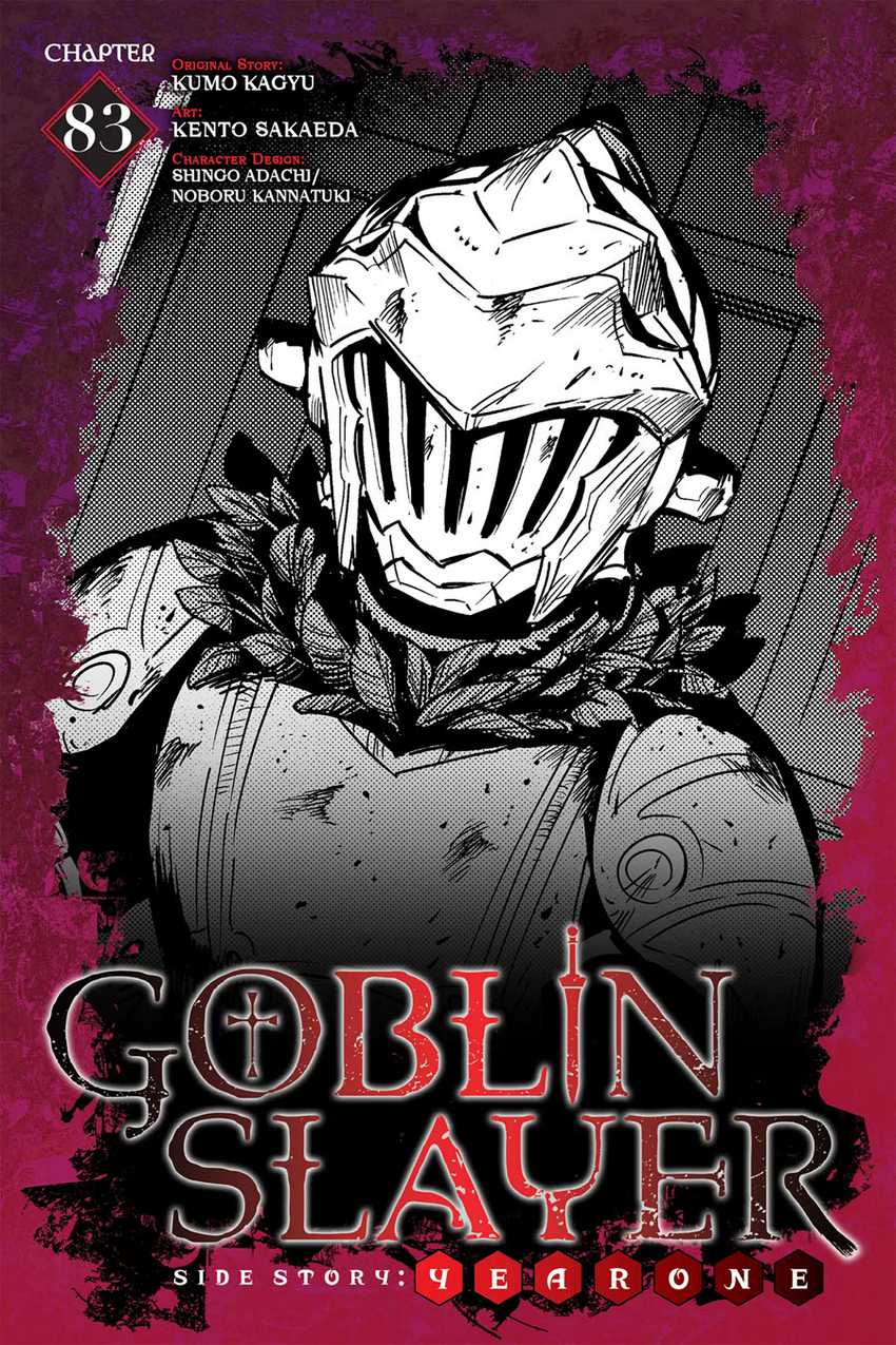 Manga Goblin Slayer Side Story: Year One Chapter 83 gambar 2