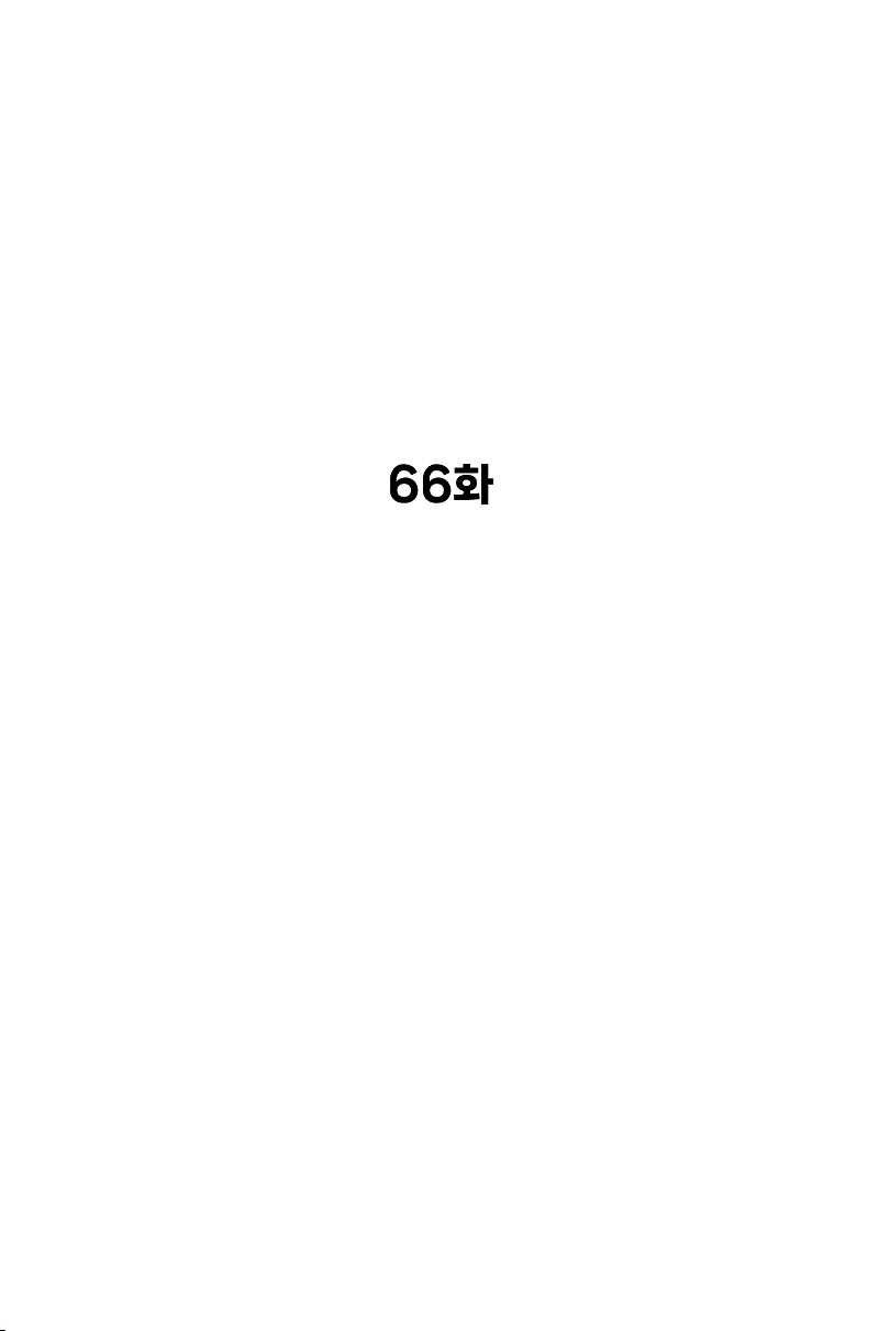 Killer Peter Chapter 66 Gambar 8