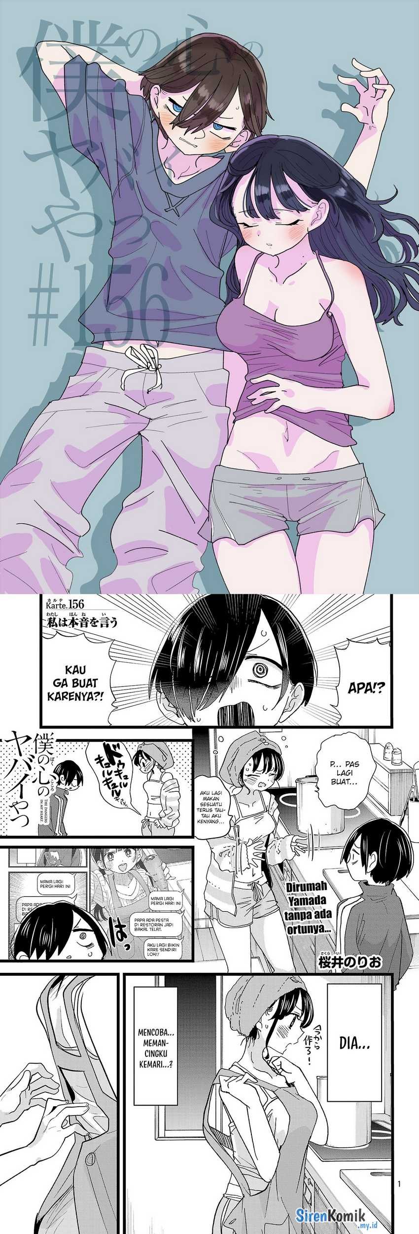 Manga Boku no Kokoro no Yabai yatsu Chapter 156 gambar 2