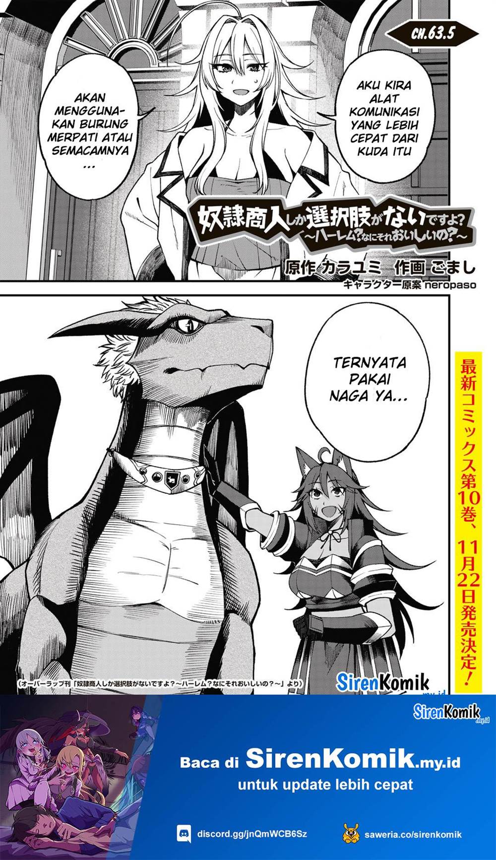 Manga Dorei Shounin shika Sentakushi ga nai desu yo? ~Harem? Nani sore oishii no?~ Chapter 63.5 gambar 2