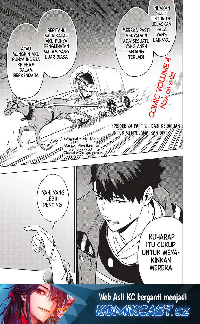 Manga Kuitsume Youhei no Gensou Kitan Chapter 24.2 gambar 2