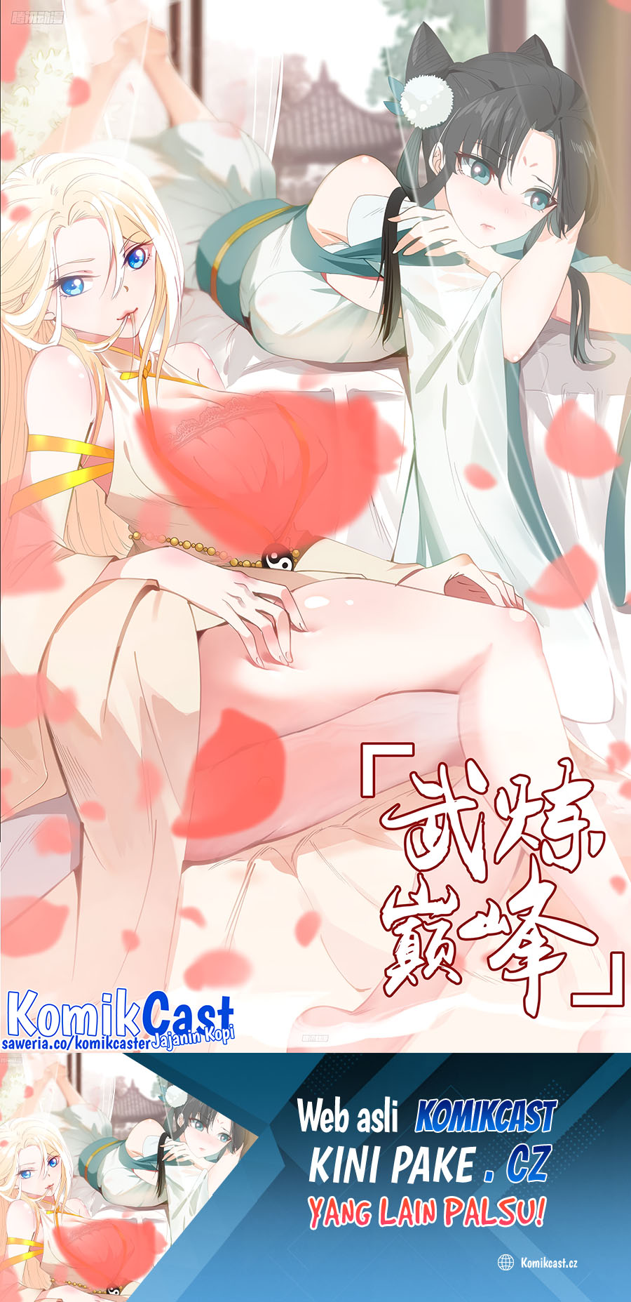 Manhua Martial Peak Part 2 Chapter 3772 gambar 2