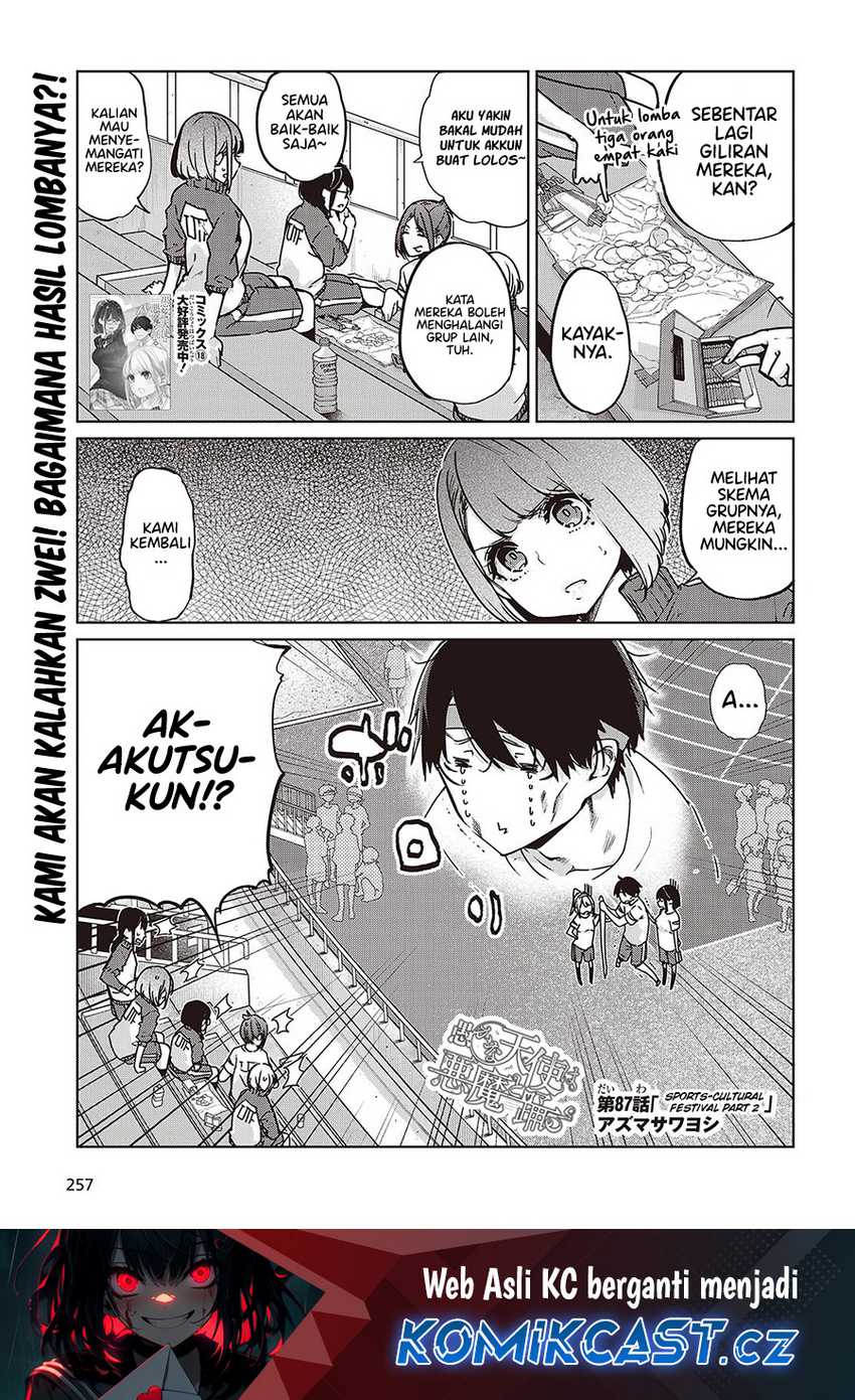 Manga Oroka na Tenshi wa Akuma to Odoru Chapter 87 gambar 2