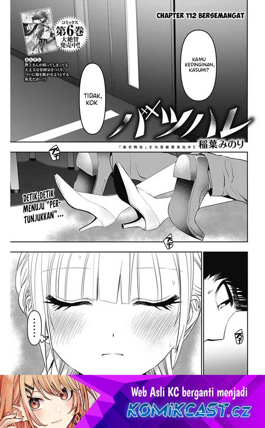 Manga Batsu Harem Chapter 112 gambar 2