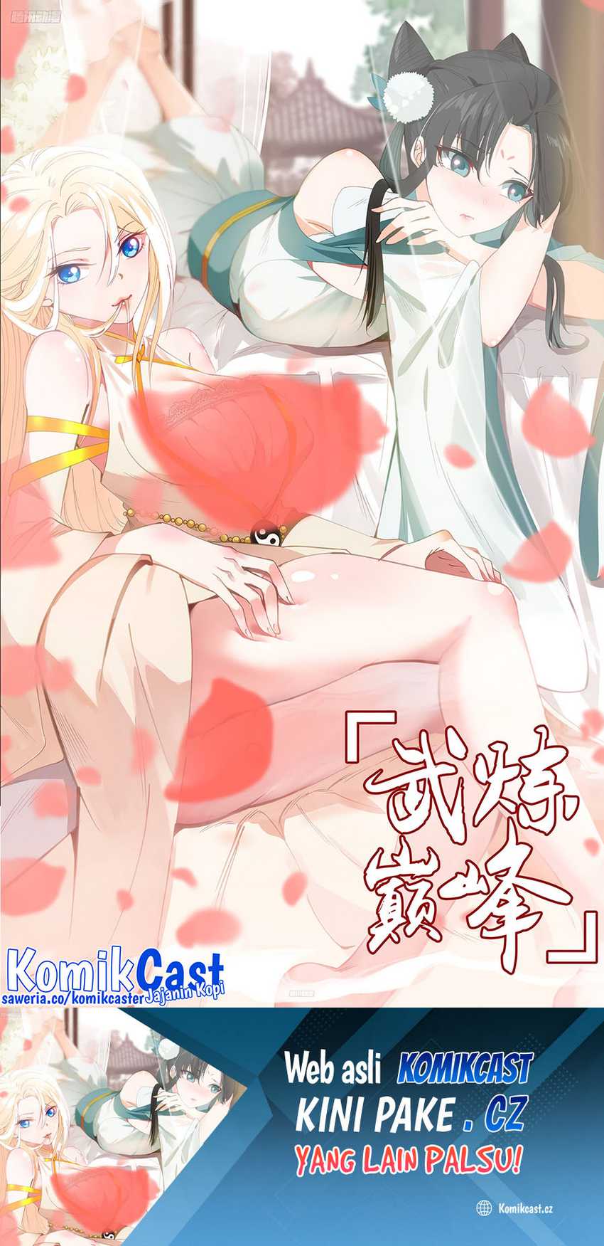 Manhua Martial Peak Part 2 Chapter 3776 gambar 2