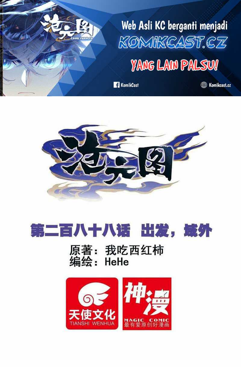 Manhua Cang Yuantu Chapter 288 gambar 2