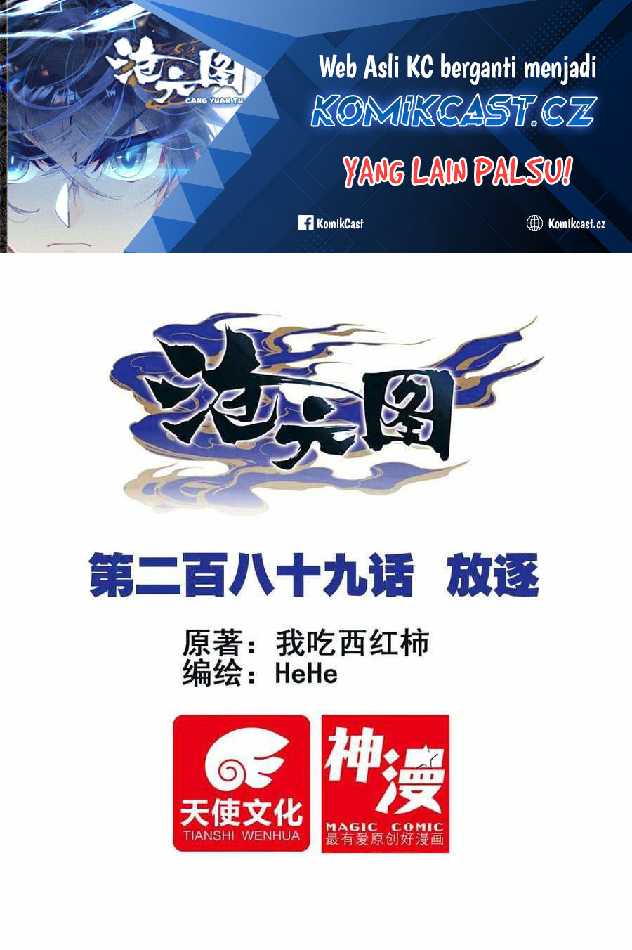 Manhua Cang Yuantu Chapter 289 gambar 2
