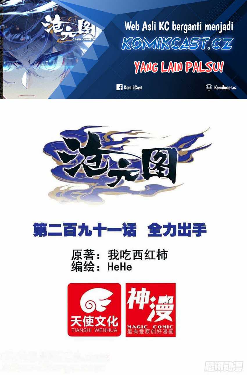 Manhua Cang Yuantu Chapter 291 gambar 2
