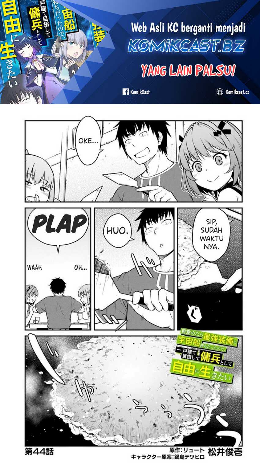 Manga Mezametara Saikyou Soubi to Uchuusen-mochi datta no de Chapter 44.1 gambar 2