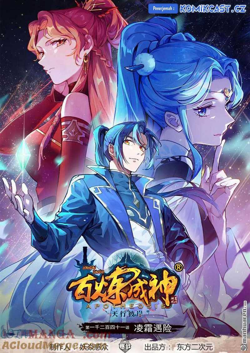 Manhua Apotheosis Chapter 1249 gambar 2