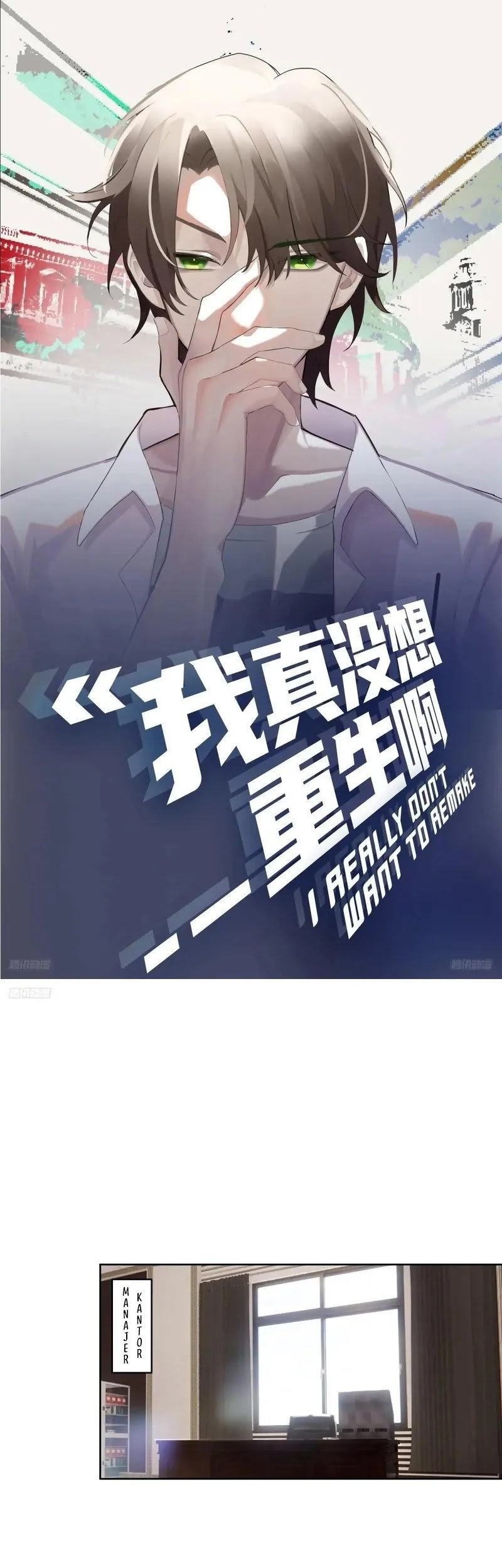 Manhua I Really Don’t Want to Be Reborn Chapter 222 gambar 2