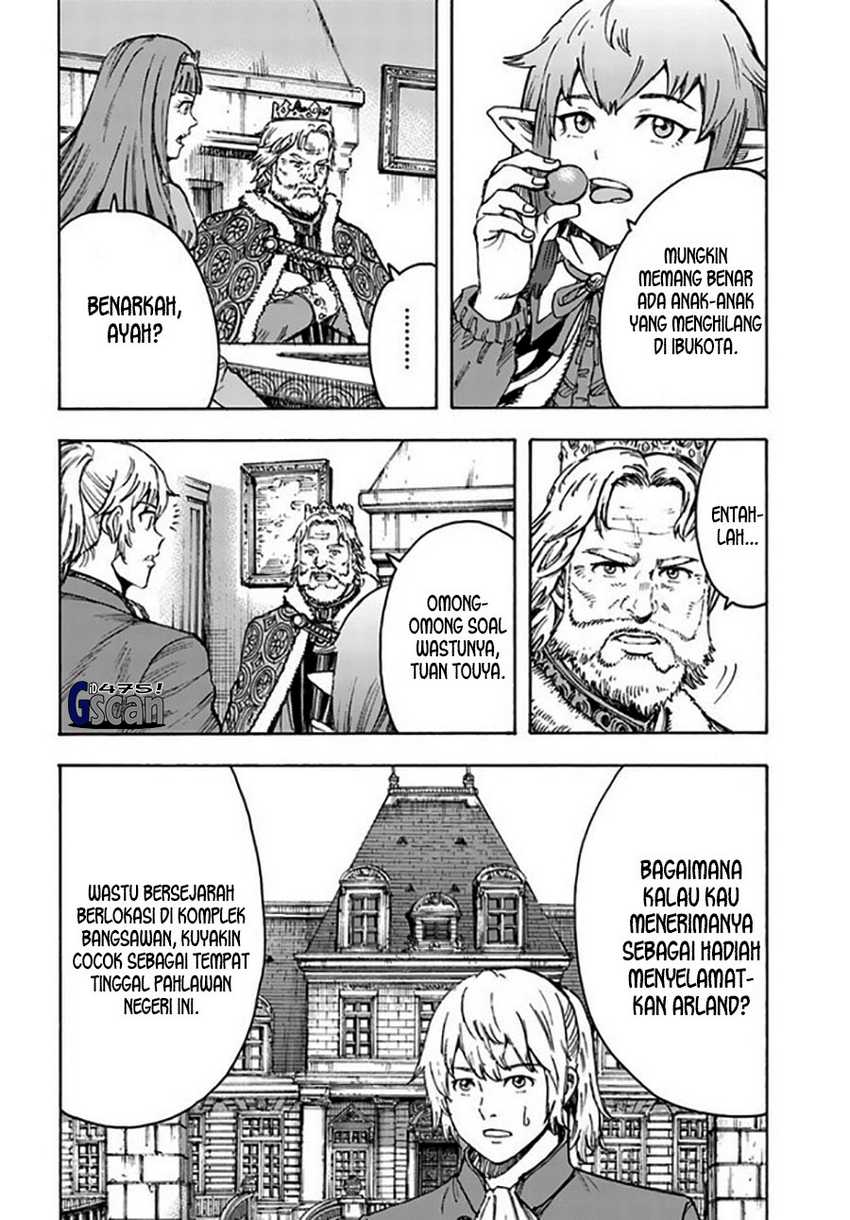 Manga Shoukan Sareta Kenja wa Isekai o Iku ~ Saikyouna no wa Fuyou Zaiko no Aitemudeshita ~ Chapter 38.2 gambar 2