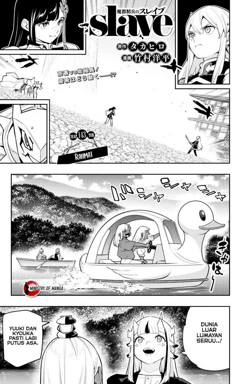 Manga Mato Seihei no Slave Chapter 143 gambar 2