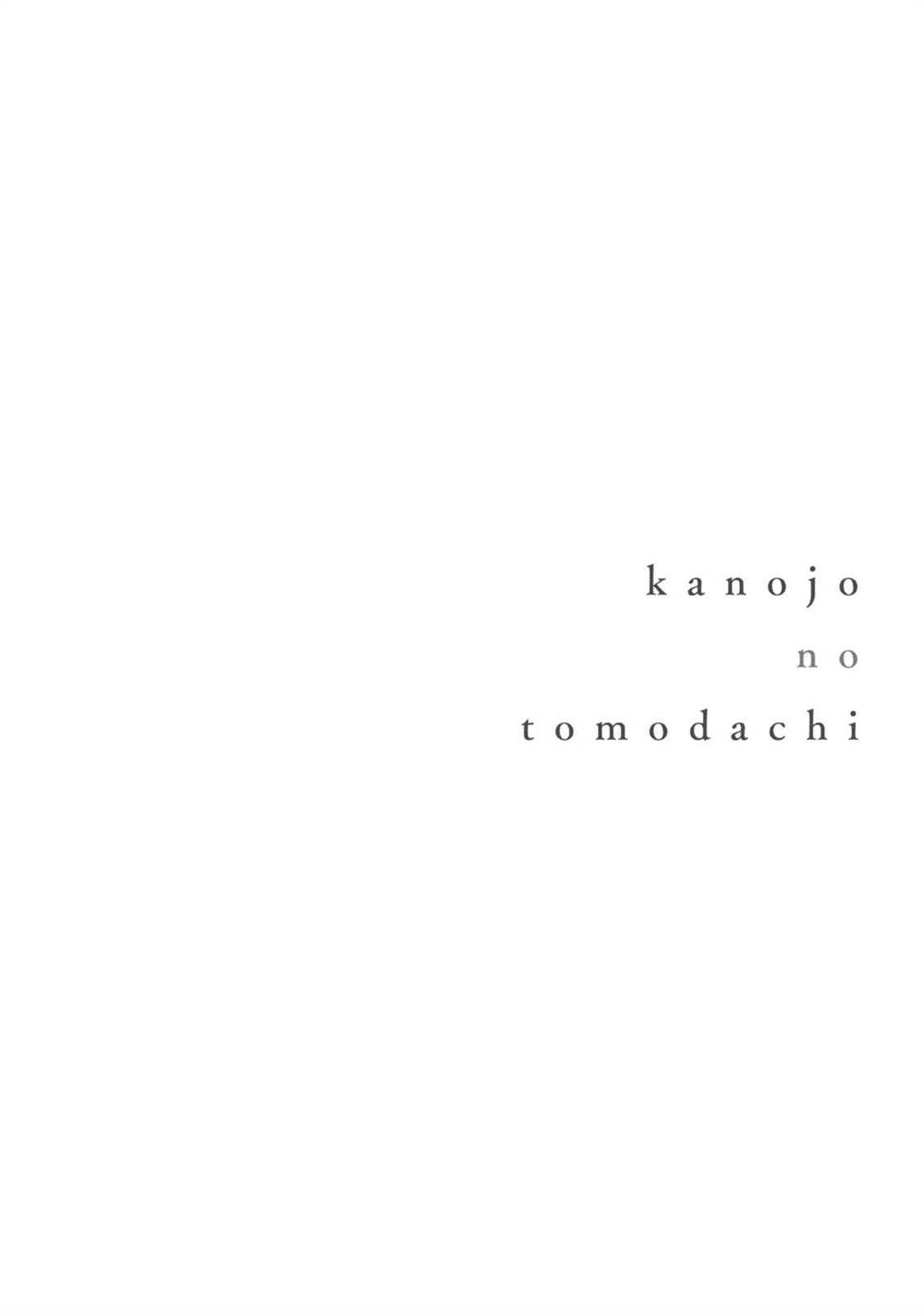 Manga Kanojo no Tomodachi Chapter 92.1 gambar 2