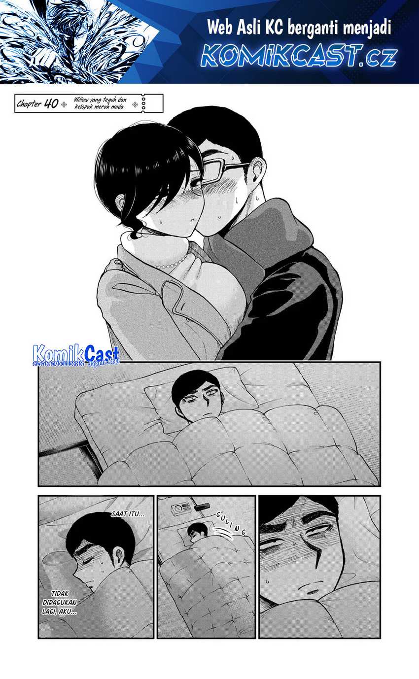 Manga Arakure Ojousama Wa MonMon Shiteiru Chapter 40 gambar 2