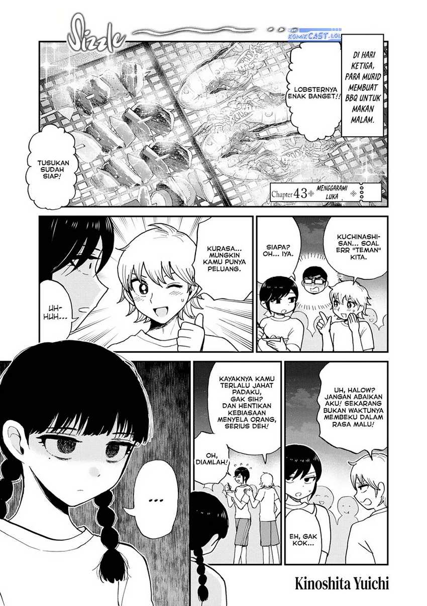 Manga Arakure Ojousama Wa MonMon Shiteiru Chapter 43 gambar 2