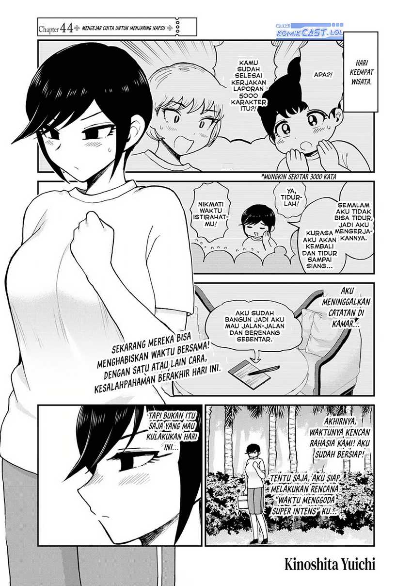 Manga Arakure Ojousama Wa MonMon Shiteiru Chapter 44 gambar 2