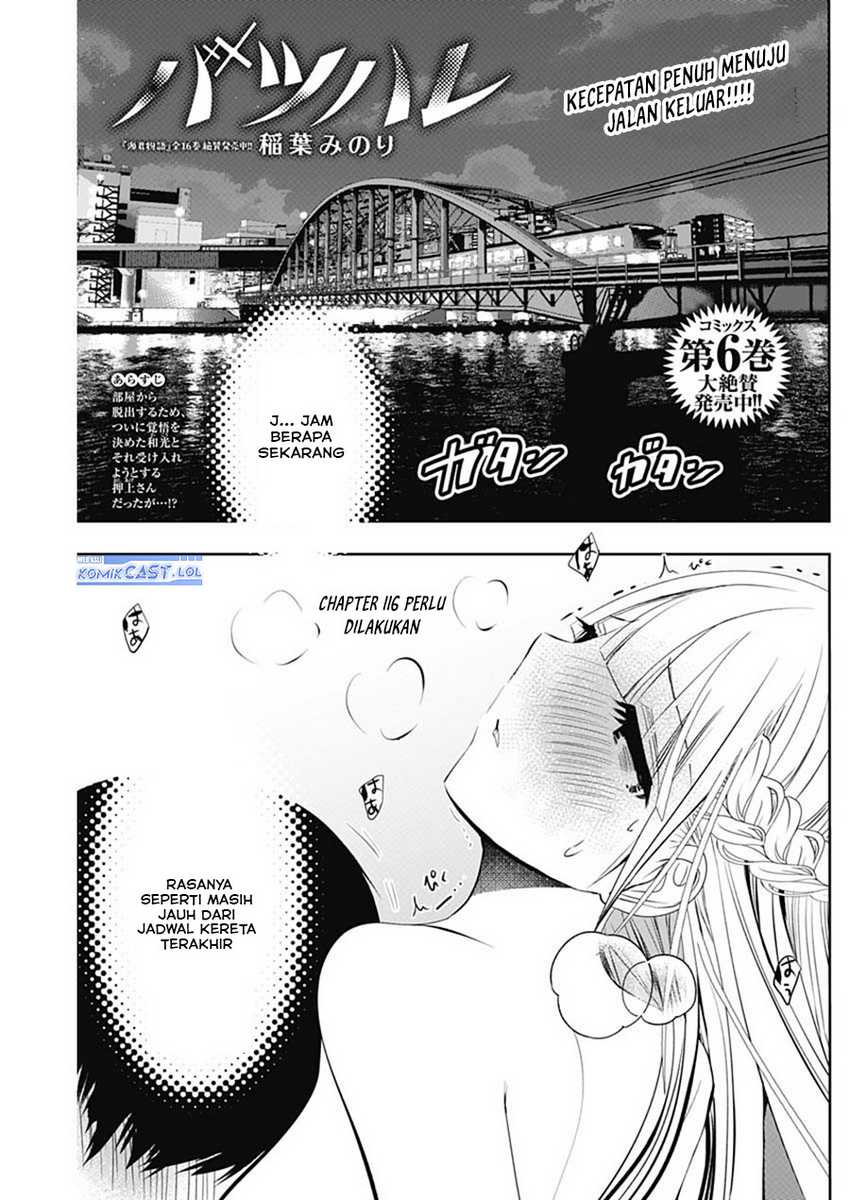 Manga Batsu Harem Chapter 116 gambar 2