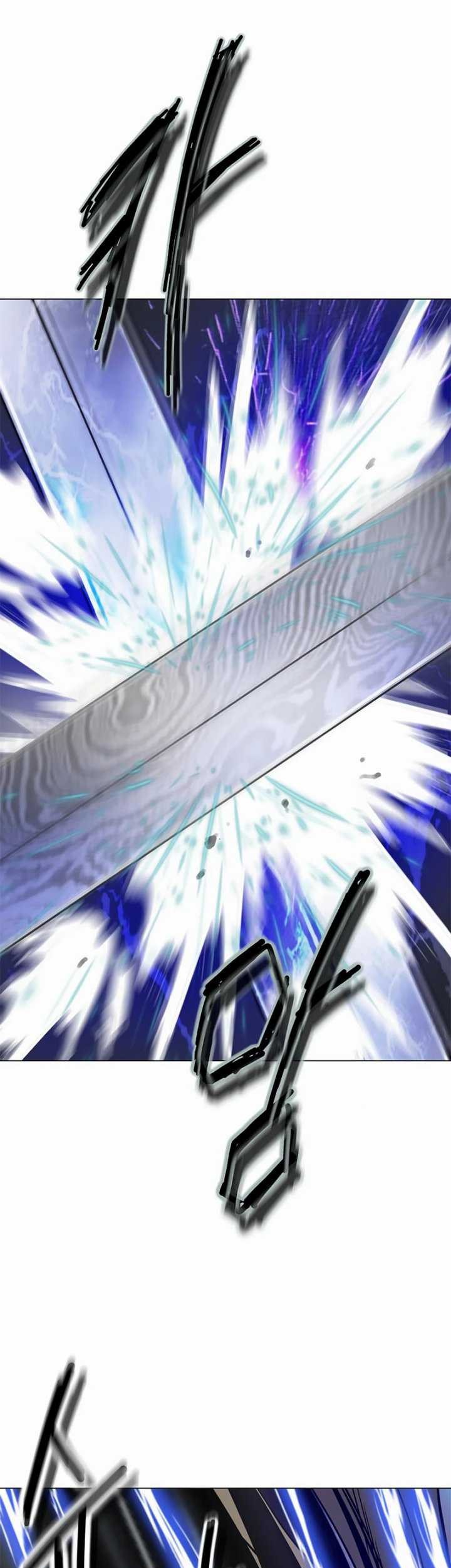 Invincible Territory Chapter 35 halaman 7