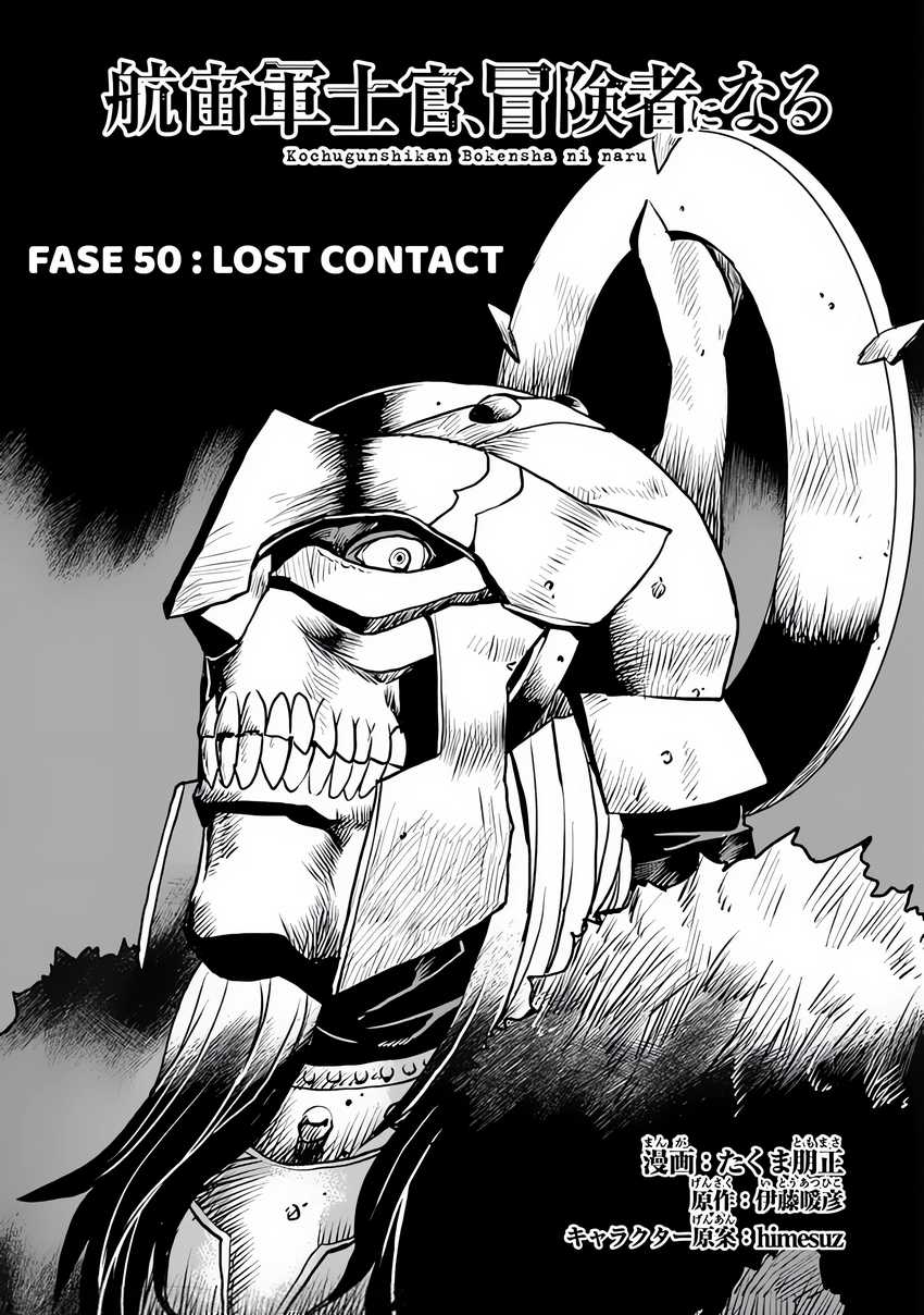 Manga The Galactic Navy Officer Becomes an Adventurer Chapter 50.1 gambar 2