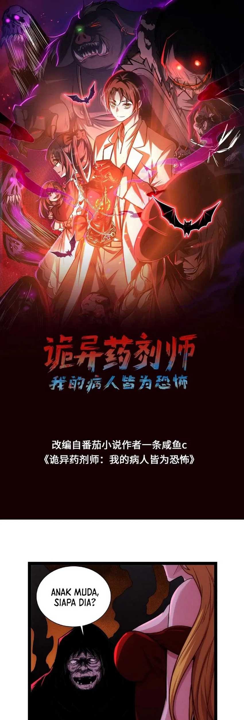 Manhua Creepy Pharmacist: All My Patients Are Horrific Chapter 59 gambar 2